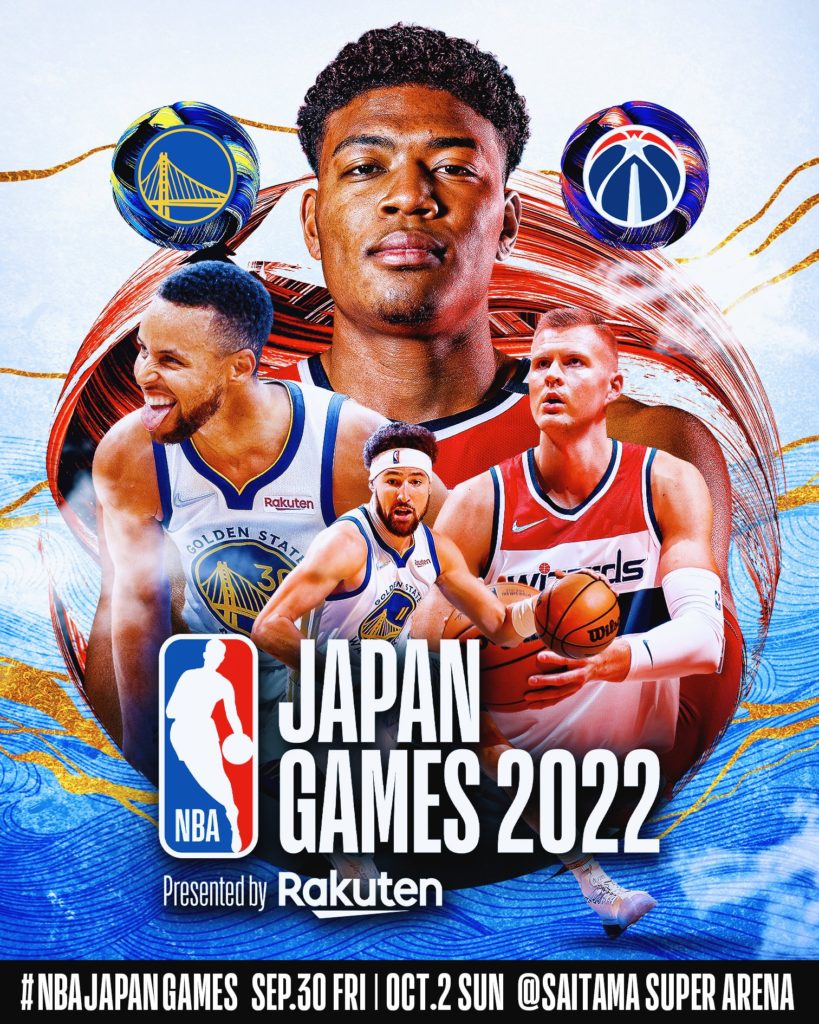 NBA JAPAN GAMES 2022 非売品アイテム②-