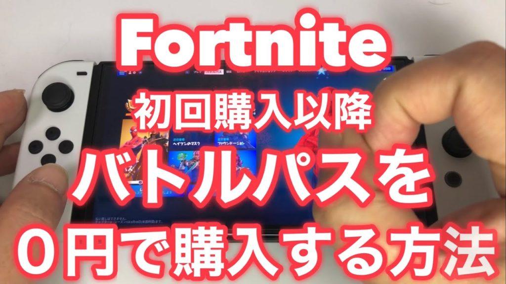 Fortnite サーバー 応答 なし Doctors Health