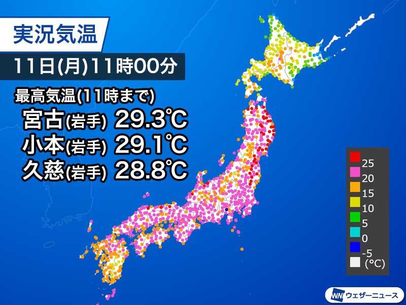 真夏 日 久慈
