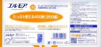 商標 登録 確認 方法
