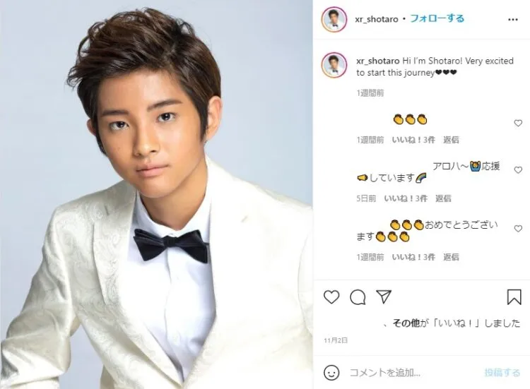 山口 達也 息子 インスタ