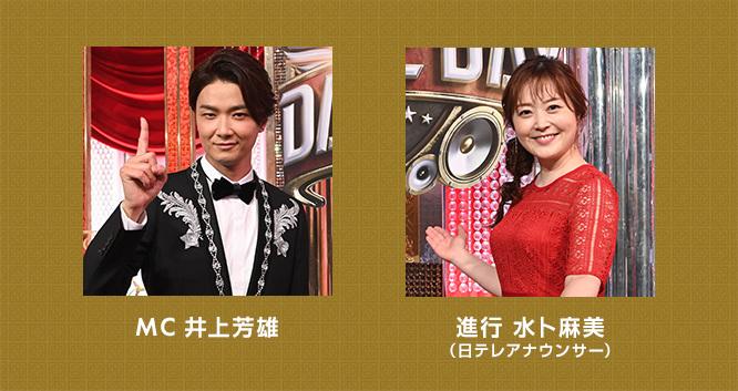 ざ だん す で い 水 トアナ