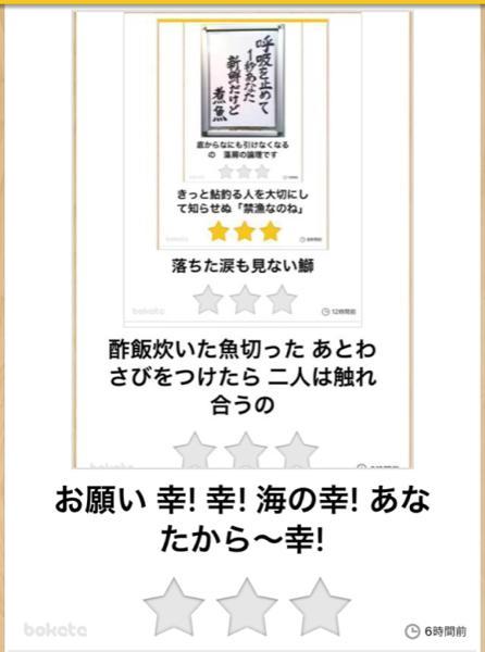 呼吸 を 止め て 1 秒 あなた 新鮮 だけど 煮 魚