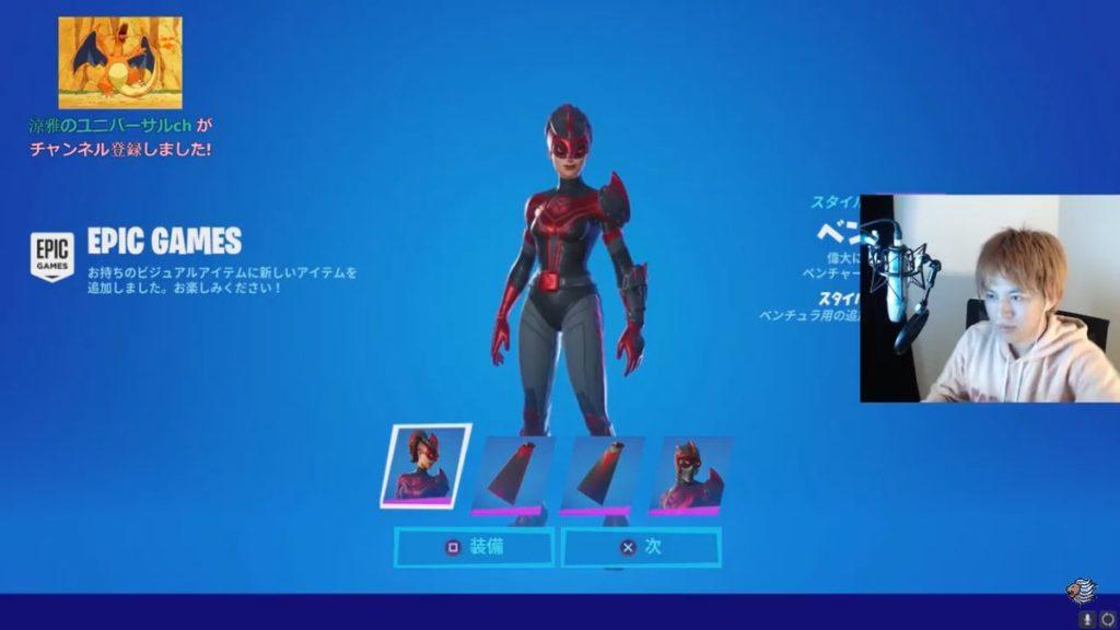 fortnite ダウン タイム いつまで
