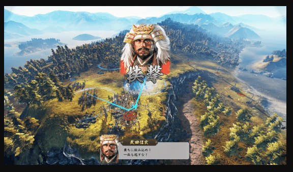 信長 の 野望 新生 レビュー