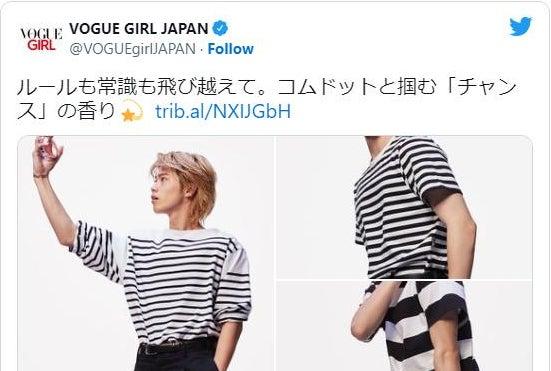 Vogue Girl コム ドット