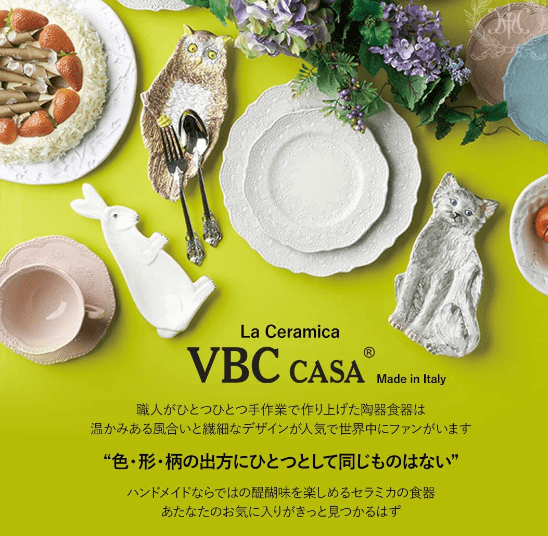 vbc カサ フォンダ コ ストライプ マグ