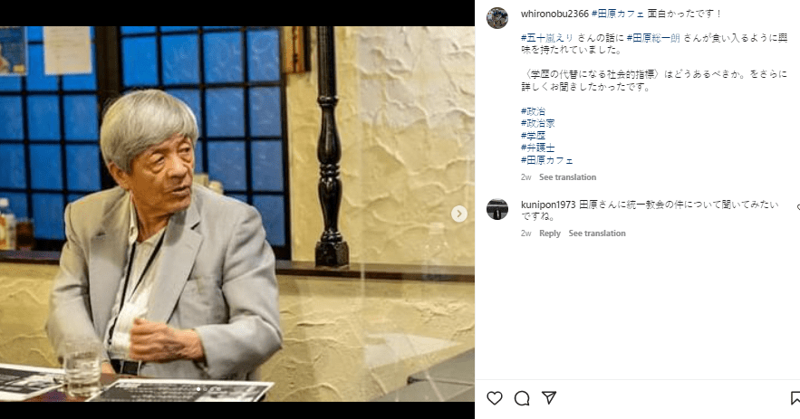 田原 総一朗 脳 梗塞