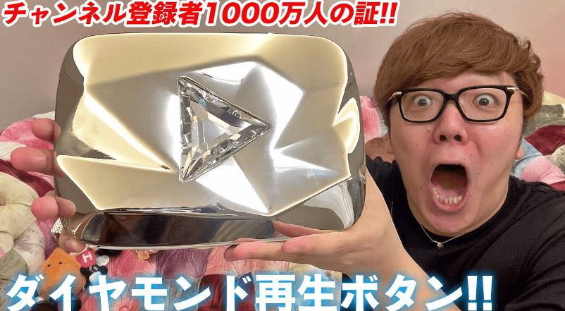 youtuber 1000 万 人