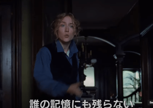 若草 物語 映画 比較