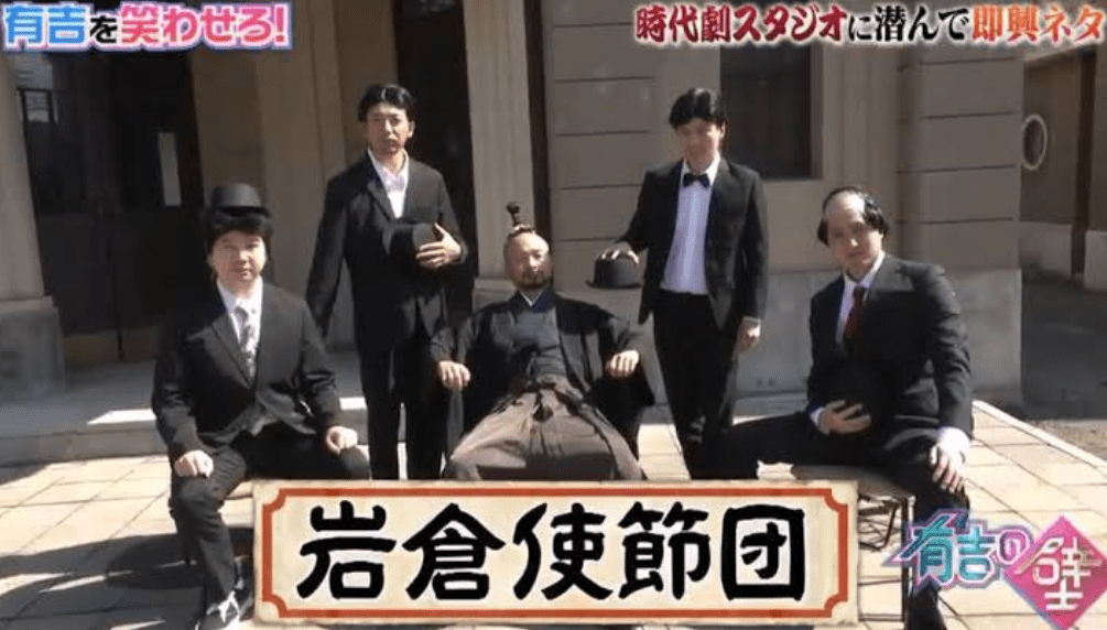 有吉 の 壁 撮影 場所