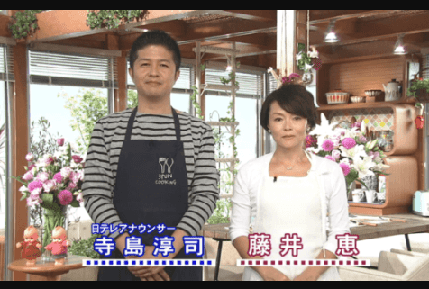 藤井 恵 レシピ