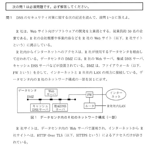 桁 落ち の 説明 として 適切 な もの は どれ か