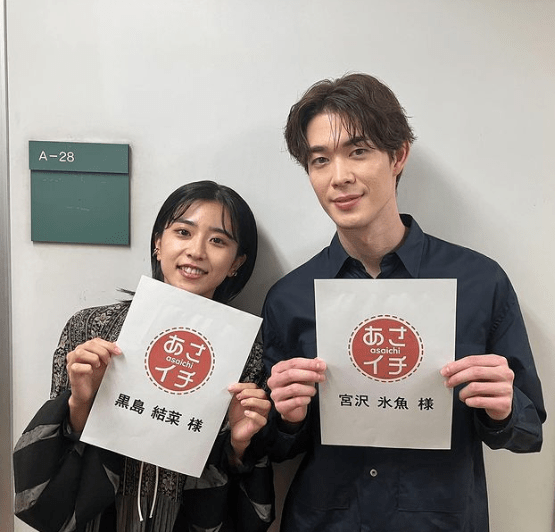 宮沢 和 史 の 息子