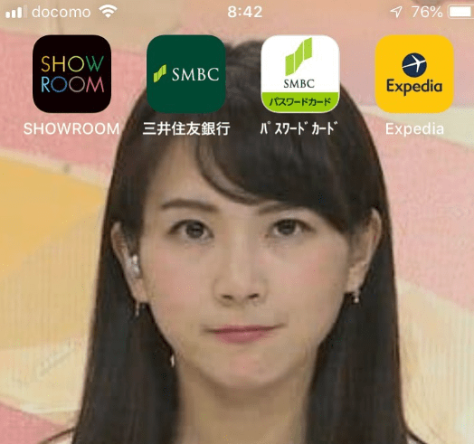 三井 住友 銀行 アプリ エラー