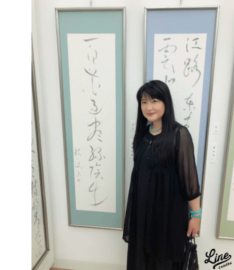 伊藤 かずえ 娘