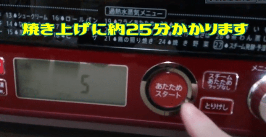 グラタン オーブン 温度 時間