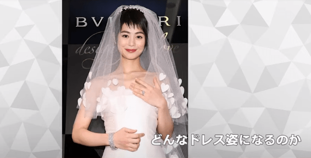 有吉 結婚 式